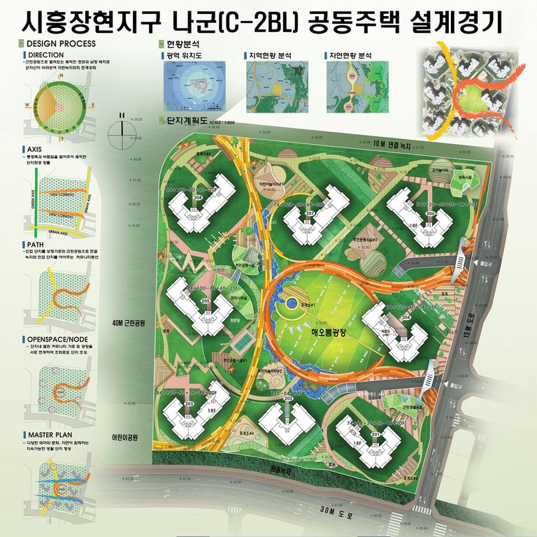 시흥장현 나군 C-2BL 공동주택 현상설계 (최우수 당선)   -LH
