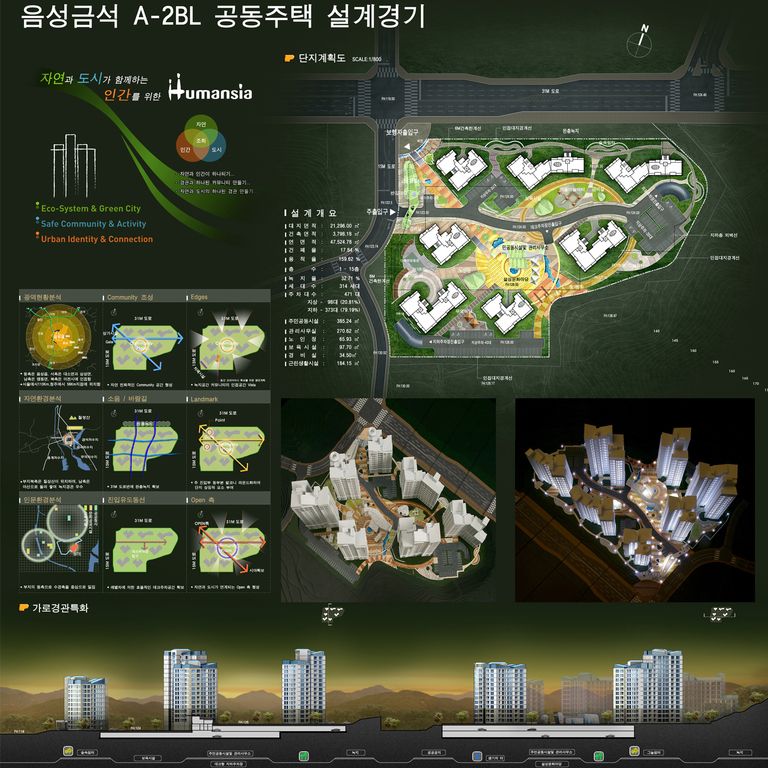 음성금석 A-2BL 현상설계 (장려상)  -LH